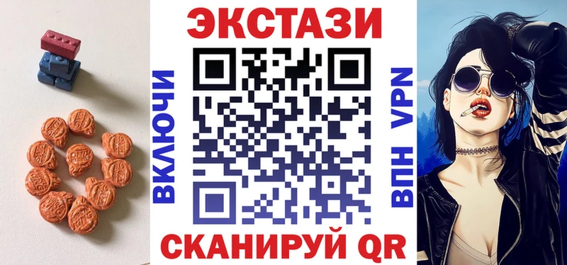 купить наркотики цена  Неман  Ecstasy 280 MDMA 