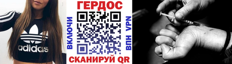 Героин Афган  Неман 