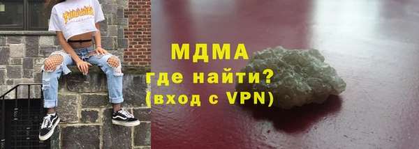 COCAINE Алексеевка
