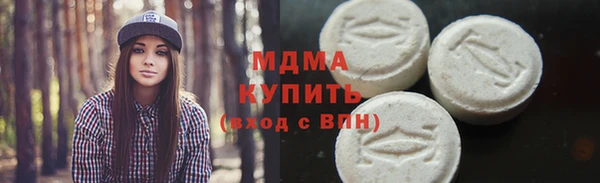 COCAINE Алексеевка