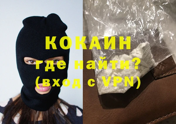 COCAINE Алексеевка