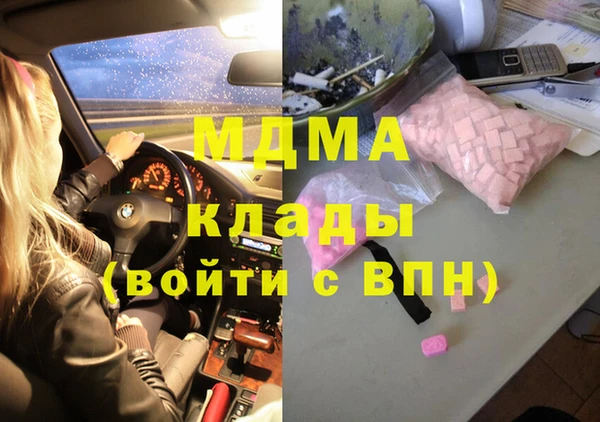 COCAINE Алексеевка