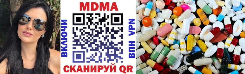 MDMA Molly  Неман 