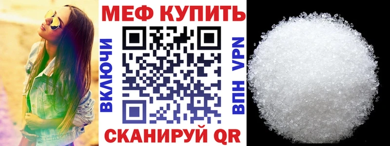 МЕФ мука Неман