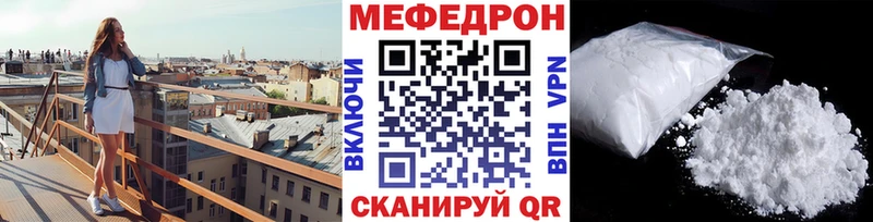 МЕФ  Неман