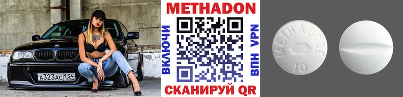 Метадон VHQ  блэк спрут ссылка  Неман  наркошоп 