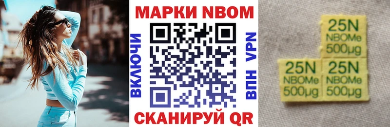 KRAKEN ссылка  Неман  Марки NBOMe 1,5мг 