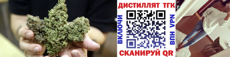 Дистиллят ТГК Wax  Неман 